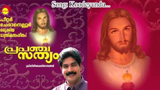 Koodeyundu  Prapanchasathyam  K G Markose  Peter Cheraneloor  Baby john Kalayanthani [upl. by Alfonzo]