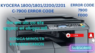 Kyocera taskalfa 1800180122002201 Error code c7900  How to remove c7900 error in kyocera 1800 [upl. by Rona]