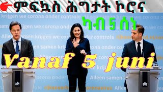 🔴 ምፍኳስ ሕግታት ኮሮና  ካብ 5 ሰነ  Corona versoepelingen vanaf 5 juni [upl. by Eemaj184]