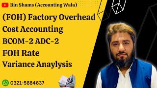 Factory Overhead  FOH  Variance Analysis  FOH Rate  Cost Accounting  BCOM2  ADC2 [upl. by Schiffman]