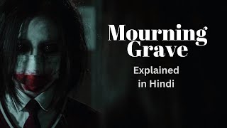 Mourning Grave 2014 Korean Movie Explained in URDUHINDI  Horror  Thriller [upl. by Rma]