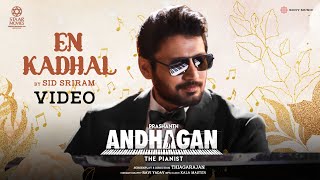 Andhagan The Pianist  En Kadhal Video Song  Prashanth  Santhosh Narayanan  Sid Sriram [upl. by Topliffe643]