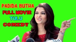 Aishwarya rai speaking in tulu language new  tulu movie comedy scene  tulu jokes [upl. by Cimbura]