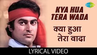 Kya Hua Tera Wada  Lyrics  Mohammed Rafi  Sushma Shreshtha  Tariq Khan  Popular Hindi Song [upl. by Husha]