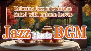 【Jazz Music BGM】🎷🎧 🎵🎶 Relaxing jazz in a garden tinted with autumn leaves music bgm jazz sleep [upl. by Ordep748]