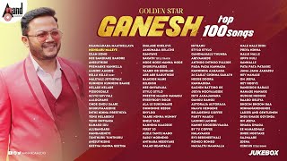 Golden Star Ganesh 100 Songs  Anand Audio  Kannada Movies Selected Songs  Swara Sangeethotsava [upl. by Elpmid]