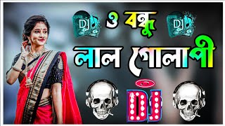 o bondhu lal golapi  ও বন্ধু লাল গোলাপি  dj gan 2024  Bangla dj song 2024  Dj Antu [upl. by Poucher]