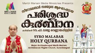 Syro Malabar Holy Qurbana  Rev Fr Mathew Vennayappillil  Kuravilangad Church [upl. by Joye]