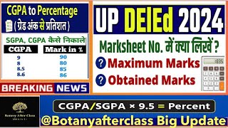 up deled form 2024  How to fill CGPA to Maximum Marks  Obtained Marks  Marksheet No deled [upl. by Deva]