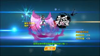 Digital World Digimon  Second Skin Event quotKerphimonquot [upl. by Leasi]