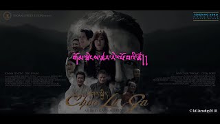 Gomthey Tsharey  Ugyen Panday and Dechen Wangmo  Gaki Choe Lu Ga  lyrics video [upl. by Rubens]