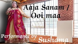 Aaja Sanam Madhur Chadni Main  Ooi maa Ooi maa  Dance cover  Performance by Sushama Ujawane [upl. by Boorer796]