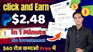 how to earn 2 every 1 minute  bew new make money app  make money online [upl. by Annairoc]