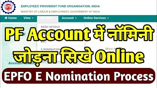 How to add nomineee nomination in pf account online 2023  e nomination process in EPFO portal [upl. by Judsen]