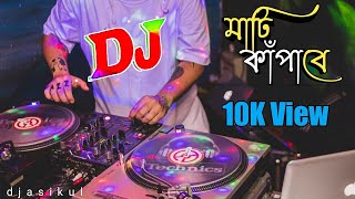 Arabic  Remix  Pagla Dance  DJ Hasan amp DJ Arju Raj 2024  মাটি কাপাঁনো ডিজে ২০২৪  Firedj999k [upl. by Antin]