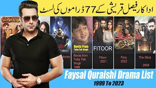 Faisal Quraishi Drama List 1999 To 2023  Pakistani Dramas  Pakistani Actor  Hook  Bashar Momin [upl. by Riannon]