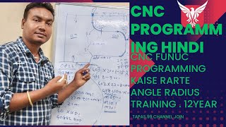 CNC programmer kaise banayeCNC funuc programing hindiCNC basic programming hindiTapas mahata [upl. by Yci]