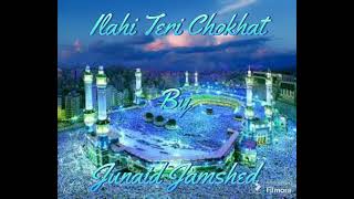 ilahi teri chokhat by junaid jamshed Heart Touching Hamd  Spiritual Spectrum [upl. by Roath741]