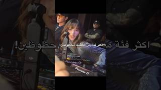 محظوظين 🫠🤏🏻 jimin blackpink jungkook اكسبلور kpop بلاكتان bts روزي rosé tyv lisa tiktok [upl. by Goulden]