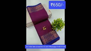 New arrival of chettinad cotton Sarees😍Raja tex pure cotton Sarees😍whatsapp no 8148701284 sarees [upl. by Nelyag]