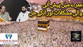 Umrah Survival Guide Tips for Pakistani Travelers [upl. by Aenyl140]