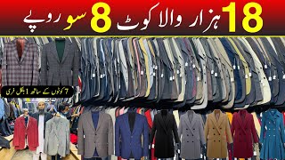 Imported Branded coat cheapest wholesale market in lahore  Ladies amp gents coat  Ladies long coat [upl. by Htelimay]