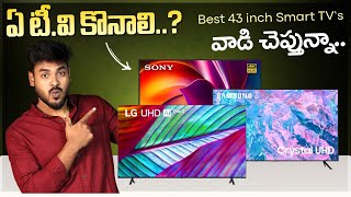 Best 43 Inch 4K TV in 2024  February 2024 [upl. by Rovelli488]