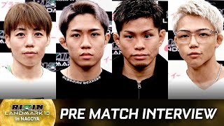 試合前インタビュー 後半まとめ RIZIN LANDMARK 10 in NAGOYA [upl. by Acireh]