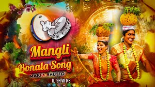 Ravu Thalli Ravu Thalli Renuka Yellamma Dj REMIX Mangli Song  DJ REMIX 2024  DJ Shiva Ms [upl. by Enirroc952]