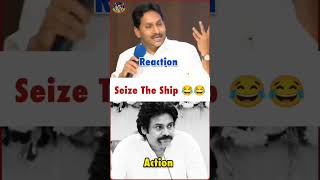 Seize the ship 😂😂 pawankalyan funny comedy viralvideo trending [upl. by Aiderfla184]