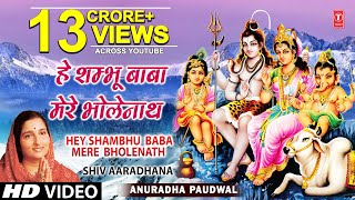 Bhang Pili Gora ne  new latest Haryanvi bhajan Shiv and gora  must watch [upl. by Eleinad]