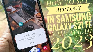 MALAYALAM HOW TO LOCK APPS IN SAMSUNG GALAXY S21 FEHOW TO SET APP LOCK IN SAMSUNG PHONES IN 2023 [upl. by Carry719]