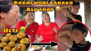 KAKHI MA BANAKO ALU CHOP KHAYERA AMA RA MUSKAN ULTI GARNU VAYO 😭 HILARIOUS REACTION ✨ [upl. by Burkhardt]