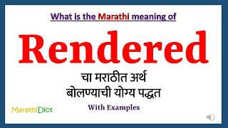 Rendered Meaning in Marathi  Rendered म्हणजे काय  Rendered in Marathi Dictionary [upl. by Gruber558]