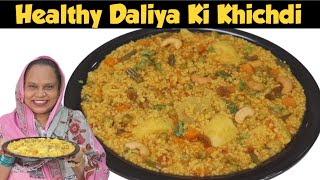 Daliya Ki Khichadi  Healthy Daliya Khichadi  Daliya Khichadi Recipe  Dalia Recipe [upl. by Vivie]