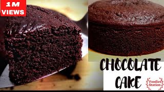 How to make Moist Chocolate Cake Recipe Ultimateamp Easy Chocolate Cake Recipe Chocolate sponge cake [upl. by Carew]