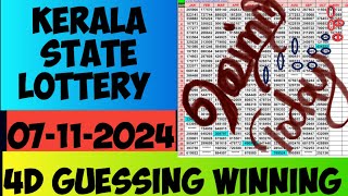 07112024 Kerala lottery guessing  Kerala lottery result DIAMONDGUESSTRICKS [upl. by Tibbitts]