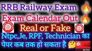 Railway Exam Calendar Out 🔥Fake or Real NTPCJERPF railway rrb exam ntpc examdate [upl. by Auqinat]