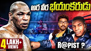 MIKE TYSON  The Baddest Man On The Plannet  Mike Tyson Full Documentary  Kranthi Vlogger [upl. by Yeleek]