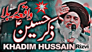 Allama Khadim Hussain Rizvi  Waqia E Karbala  Zikr E Hussain  Mukammal Khitab  Full Bayan [upl. by Gombach52]