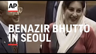 SOUTH KOREA PRIME MINISTER BENAZIR BHUTTO VISIT [upl. by Miquela]