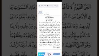 Ayatul Kursi dawoodi bohra  Clear Audio [upl. by Lamhaj]