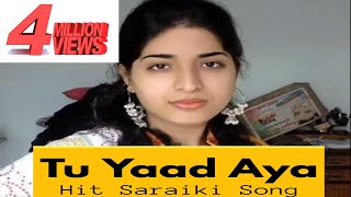 Tu Yaad Aya  Hit Saraiki Song  Latest Saraiki Songs [upl. by Crin]