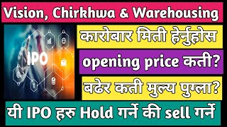 chirkhwa Hydropower IPO  vision lumbini IPO listing  Nepal warehousing IPO  nepali stock market [upl. by Chaing]