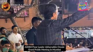 AIMIM Floor Leader Akbaruddin Owaisi Massive Public Meeting at Abdul latif Chowk Kurla West Mumbai [upl. by Llecrep]