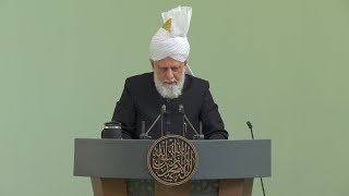 Friday Sermon  19th January 2024  4K ULTRA HD [upl. by Ki]