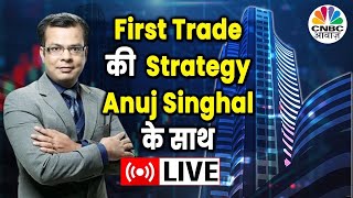 First Trade Strategy With Anuj Singhal Live  Business News Updates  CNBC Awaaz  28th Of Dec 2023 [upl. by Solotsopa]