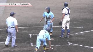 2013夏の高校野球【所沢商業×花咲徳栄】埼玉大会2013723 [upl. by Bristow688]