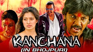 Kanchana Bhojpuri South Horror Dubbed Full Movie  Raghava Lawrence [upl. by Elylrac]