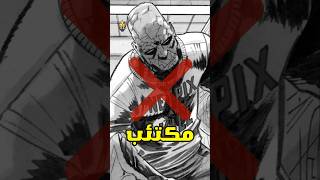 ماذا لو Deadpool اكتئب [upl. by Anayd]